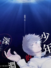 合租观察日记作品封面
