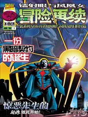 练习生手记作品封面